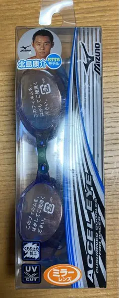 ミズノ ブルーXパステルブラウンミラー 競泳ゴーグル
