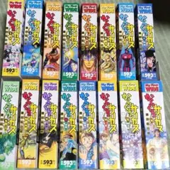 2025年最新】からくりサーカス 全巻 コンビニの人気アイテム