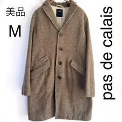 美品◆pas de calais パドカレ ウール系 チェスターコート38 2025年最新】Pas de calais レディース チェスターコートの人気