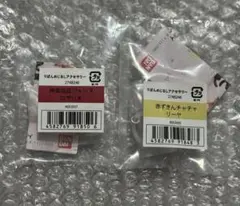 めじるしアクセサリー　りぼん　リーヤ　ガチャ　赤ずきんチャチャ