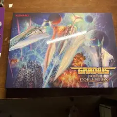GRADIUS ORIGIN COLLECTION プレミアムボックス
