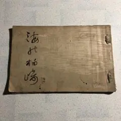 Item thumbnail for item b26bac1b-aad5-4508-afc0-d138bb01aeeb