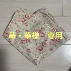 CathKidston クロス