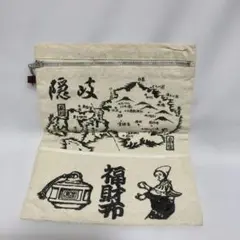 福財布