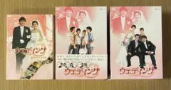 ウェディング DVD-BOX1/2 メイキング セット(DVD5+5+2枚組)