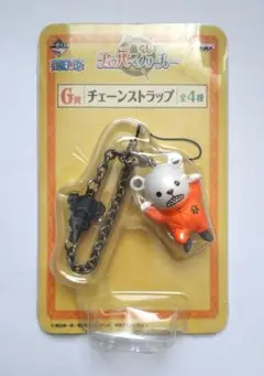 ワンピース 一番くじ チェーンストラップ ベポ ハートの海賊団