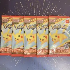 ポケモンカード　マックコラボ　 5パック