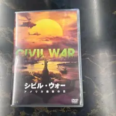 シビル・ウォー CIVIL WARアメリカ最後の日セル用DVD