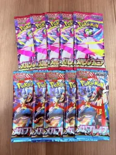 【匿名配送】ポケモンカード　新品未開封
