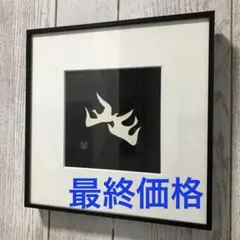 宮田雅之 切り絵 NO.5