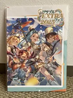 グラブルEXTRAフェス2025 パンフレット