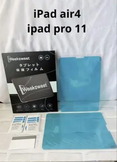 ✨iPad air4 ipad pro 11ペーパ一紙 ライク フィルム 2枚