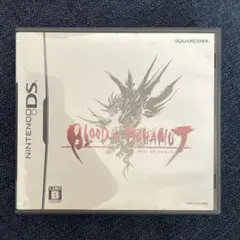 ブラッド オブ バハムート　DS