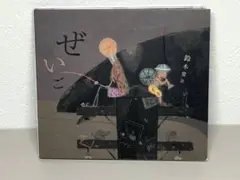 鈴木常吉　サイン付き　ぜいご 鈴木常吉 – Zeigo = ぜいご – CD (Album, Stereo), 2010