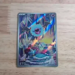 ポケモンカード コロモリ ar 116/086　オマケ付き