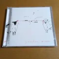 ヤノカミ / 遠くは近い アルバムCD レイ・ハラカミ & 矢野顕子