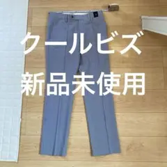 新品未使用　チェック柄 スラックス 79 クールビズ