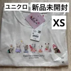 【新品未使用】ユニクロ シルバニアファミリーUT 01オフホワイト XSサイズ