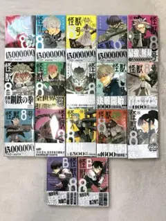 Item thumbnail for item 4e532fbc-efdd-4aaf-9b5b-fd69f1bc66e5