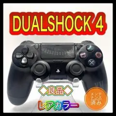 PS4コントローラー　ff25 純正　DUALSHOCK4 プレイステーション4