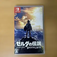 【匿名配送】Switch ゼルダの伝説 ブレス オブ ザ ワイルド