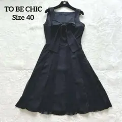 美品✨TO BE CHIC リボンワンピース 黒 Aライン ノースリーブ 40