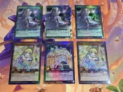 遊戯王 ラッシュデュエル はじまりの星 関連6枚セット