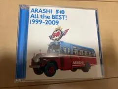 嵐　5×10 all the best