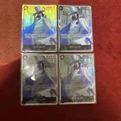 ロブ・ルッチ SR OP05-093