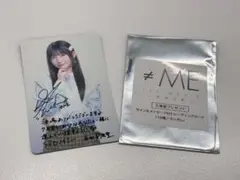 ≠ME ノイミー　約束の歌　入場特典　永田詩央里