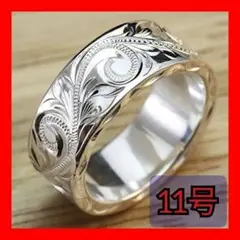 ハワイアンジュエリー 11号 リング 指輪 メンズ レディース オシャレ ⑨