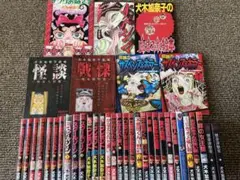 犬木加奈子38冊セット
