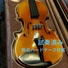 極美品■Karl HOFNER■バイオリン KH200 3/4 一枚板 70年代 2025年最新】カールヘフナー 200の人気アイテム - メルカリ
