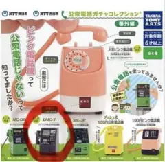 Item thumbnail for item adaca4ad-93ee-4449-b710-b5f5b80ebac3