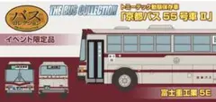 Item thumbnail for item 1e539771-3193-4cf2-8ade-ab641bf7e3d1