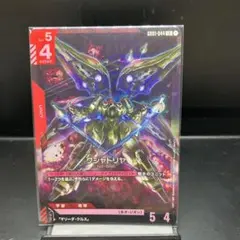 ガンダムカード　クシャトリヤ【LR】GD01-044