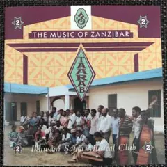 【廃盤・稀少・美品】Ikhwani Safaa Musical Club