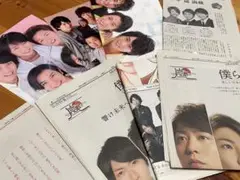 嵐 新聞 雑誌 広告