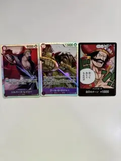 ワンピース カードゲーム カードセット