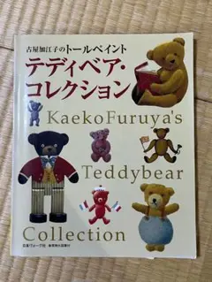 Item thumbnail for item 5b4361f9-5b41-459c-9754-4f581237f0fe