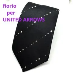 fiorio ユナイテッドアローズ 黒 ドット ストライプ イタリア製 絹/羊毛