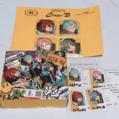 あんスタ CrazyB アルバム TRIP 初回限定生産版
