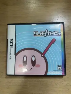 ダッチカービィ (タッチペンなし)