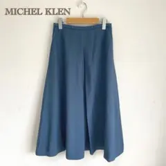 【MICHEL KLEN】フレアスカート【36】ロング丈　タックスカート　青系