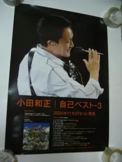 Item thumbnail for item 53563828-ae6e-4ee9-b30c-32e78a276d28