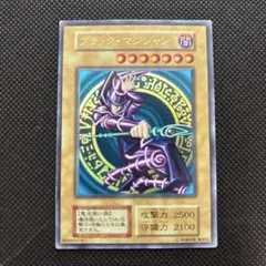 ブラックマジシャン　1期　ウルトラ