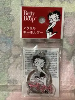 Betty Boop ベティ・ブープ アクリルキーホルダー　ベティちゃん