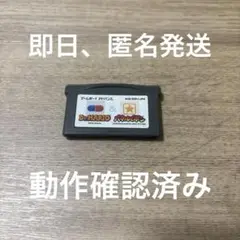 ★1 Dr. MARIO ゲームボーイアドバンスソフト