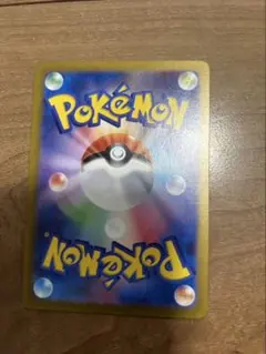 ポケモンカード サザレ