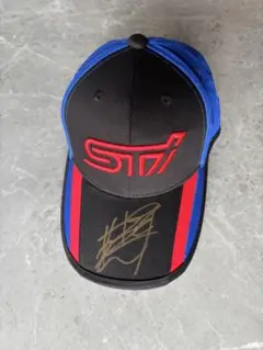 スーパーＧＴレースドライバーの山内選手のサイン入りキャップ